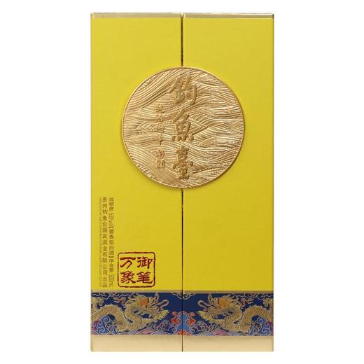 贵州钓鱼台国宾乾隆御笔万象53度酱香型白酒500ml单瓶礼盒装收藏 商品图3