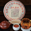 2002年易武正山古茶青饼 商品缩略图4