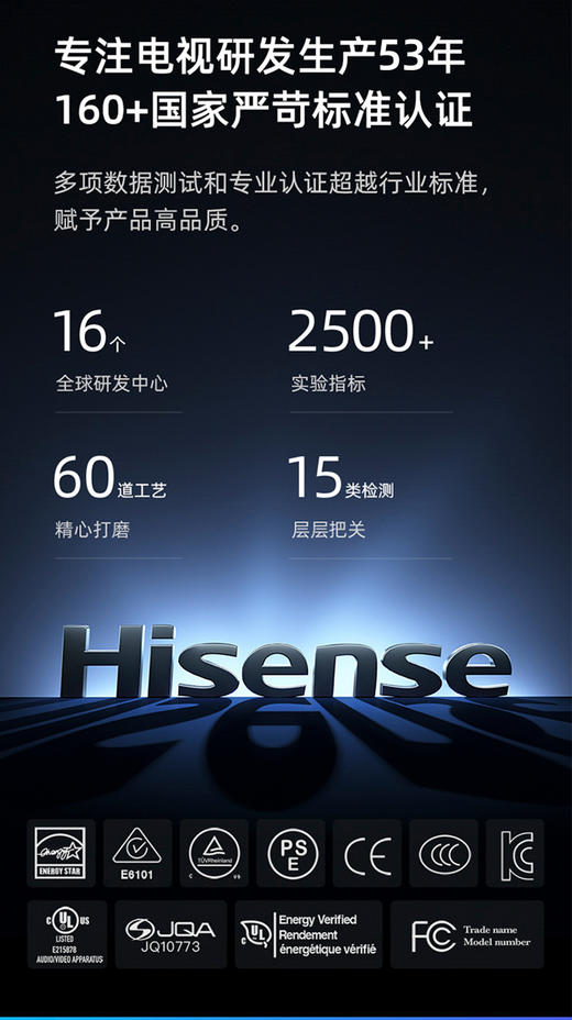 海信75E3F 75英寸4K高清智能全面屏超大屏幕电视机平板液晶彩电 商品图4