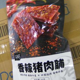 马马妈猪肉脯袋装65g 香辣味
