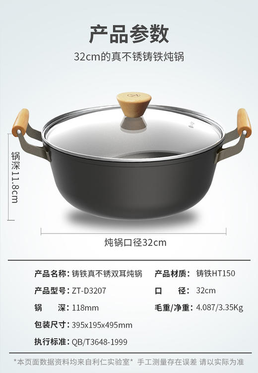 利仁炒锅双耳炖锅铁锅老式铸铁锅煤气灶电磁炉炒菜锅家用不粘锅  ZT-D3207  32cm 商品图11