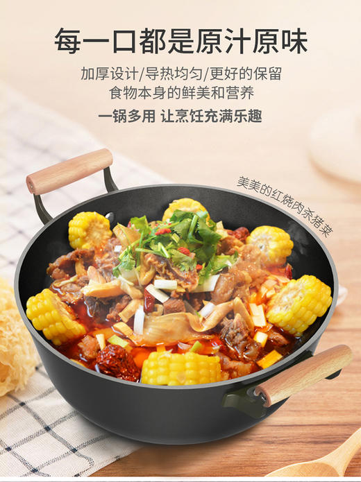 利仁炒锅双耳炖锅铁锅老式铸铁锅煤气灶电磁炉炒菜锅家用不粘锅  ZT-D3207  32cm 商品图3