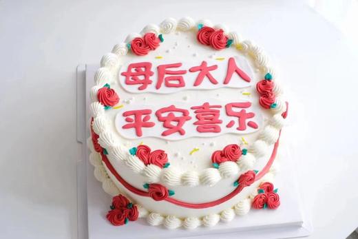 平安喜乐 商品图0