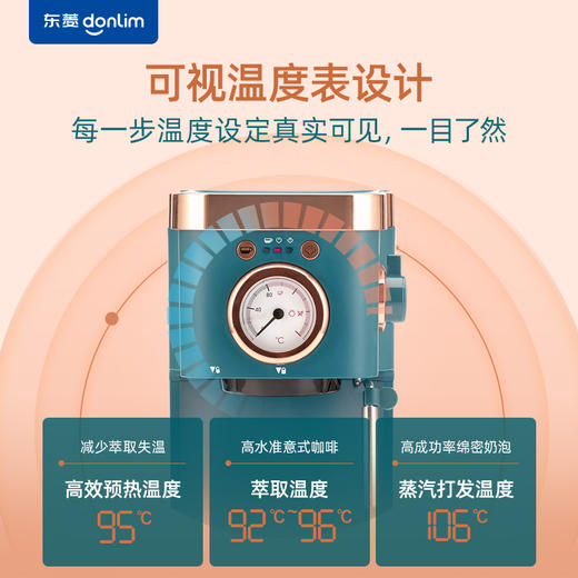 东菱 咖啡机DL-KF5400/1.2L【JLZB5.0】 商品图1