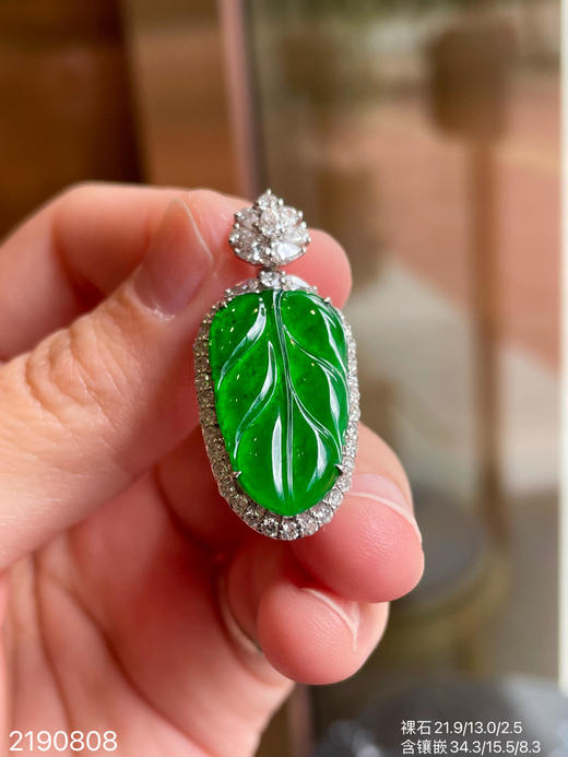 高冰艳绿叶子吊坠 39999【2190808】 商品图3