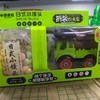 小猪泰德日式小馒头拆装农夫车 商品缩略图1