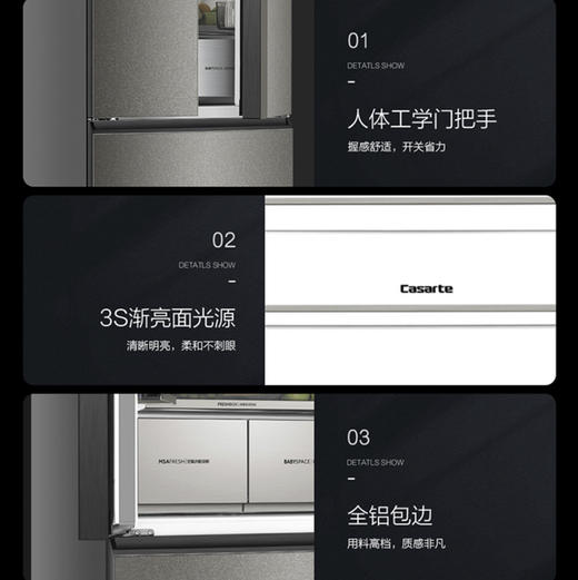 卡萨帝（Casarte）冰箱BCD-550WGCFDA4G5U1晶钻钛 商品图7