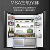 卡萨帝（Casarte）冰箱BCD-550WGCFDA4G5U1晶钻钛 商品缩略图4