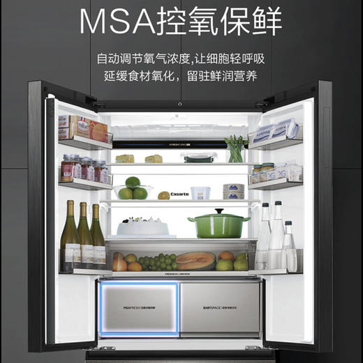 卡萨帝（Casarte）冰箱BCD-550WGCFDA4G5U1晶钻钛 商品图4
