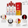 【清仓特价】丰谷精品特曲52度浓香型白酒500ml*1瓶 外包装有损坏/瑕疵 不影响酒质 介意勿拍（2号仓发货） 商品缩略图3