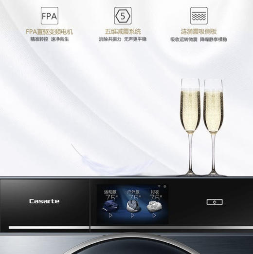 卡萨帝 （Casarte）洗衣机C1HD12L3LU1 商品图2