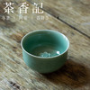 茶香记 龙泉青瓷张英英手工杯梅子青牡丹杯110m青碧莹润茶杯品杯 商品缩略图0