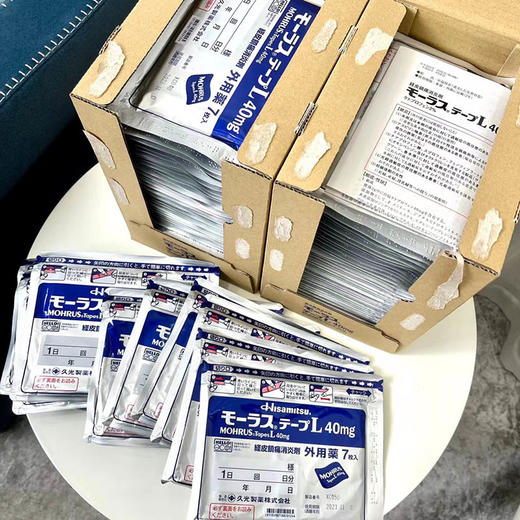 秒删！小日子！jg*贴 ！一生推~ 最新日期27年 商品图5