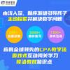 【10月活动送4个月】数感星球APP 12个月年卡会员 数学启蒙 涵盖学前-4年级100+必学数学知识 商品缩略图4