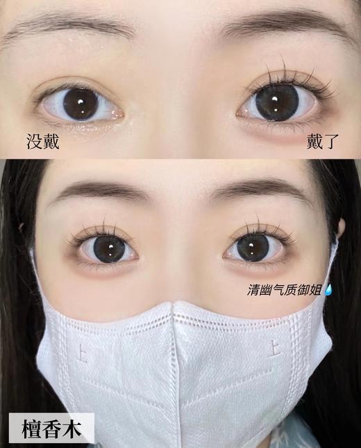 Linelens优质国货品牌半年抛-檀香木 商品图8