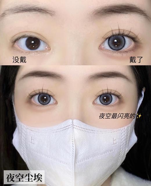 Linelens优质国货品牌半年抛-夜空尘埃 商品图10