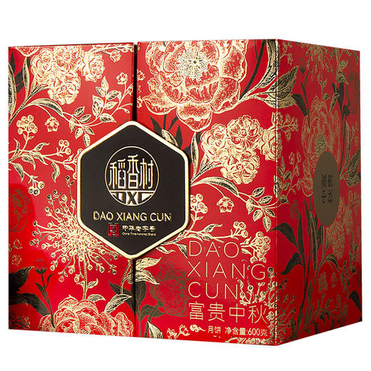 稻香村月饼礼盒 富贵中秋600g 商品图0