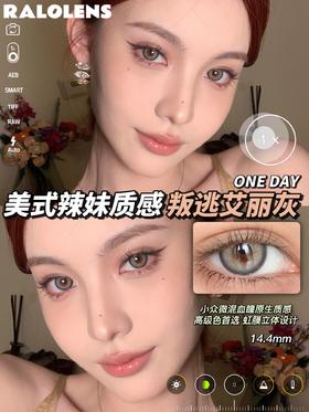 rolalens 美瞳日抛 叛逃艾丽灰 直径14.4mm着色13.9mm