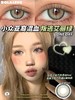 rolalens 美瞳日抛 叛逃艾丽绿 直径14.4mm着色13.9mm 商品缩略图4