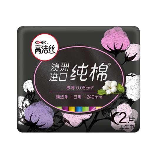 高洁丝澳洲进口纯棉240日用卫生巾2片 商品图0