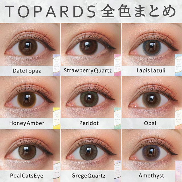 指原莉乃イメージモデルカラコントパーズ モアコンスタッフによる着レポ