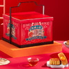华美月饼礼盒祝福心意1000g 商品缩略图2