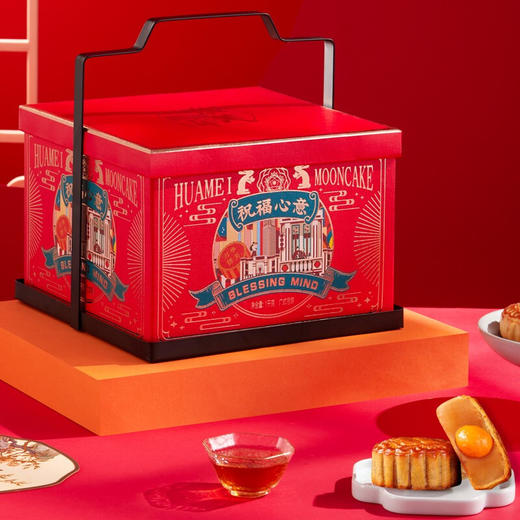 华美月饼礼盒祝福心意1000g 商品图2