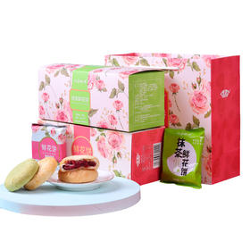 歆之坊混合味玫瑰鲜花饼1千克 20枚/提