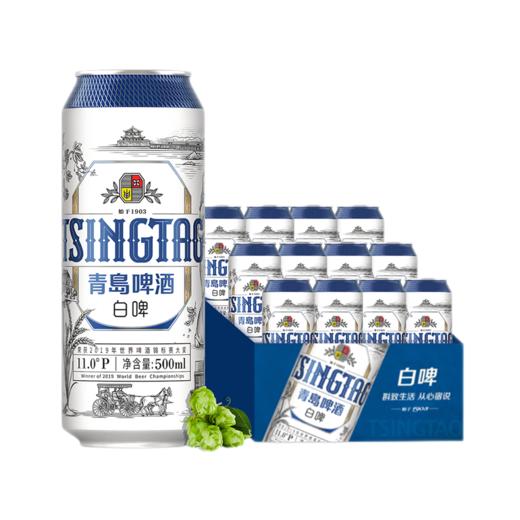 青岛啤酒11度白啤500ml/罐 商品图0