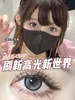 rolalens 美瞳日抛 甜心贝拉紫 直径14.4mm着色13.9mm 商品缩略图0