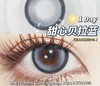 rolalens 美瞳日抛 甜心贝拉蓝 直径14.4mm着色13.9mm 商品缩略图7