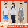 深圳市中学男女生速干新生套餐 商品缩略图1