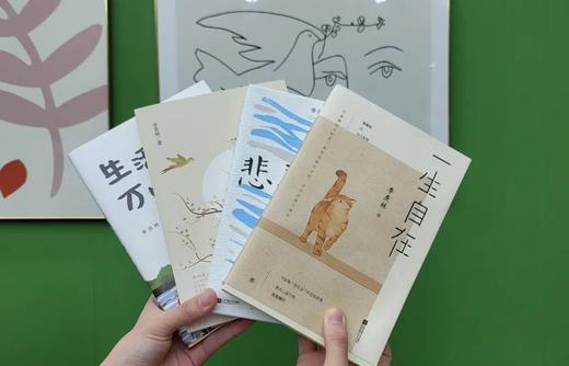 【限量前3000套，赠月历卡】《季羡林的人生智慧》4册，（季羡林亲自手书授权本，林青霞推荐） 商品图1