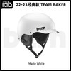 22/23BERN头盔Team Baker Asian Fit Matte 商品缩略图2