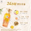 吕花茶洗发水洗护保湿柔顺持久留香洗发水护发乳 400ml 商品缩略图4