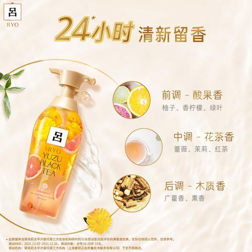 吕花茶洗发水洗护保湿柔顺持久留香洗发水护发乳 400ml 商品图4
