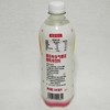 果乐吩含气樱花酸乳味饮料 500ml 马来西亚 023755 商品缩略图1