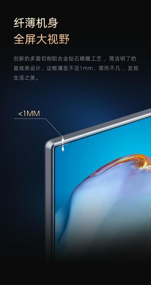 长虹CHiQ 86Q8RMAX 86英寸 120Hz高刷 wifi6 液晶LED智能电视机 商品图10