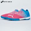 SFS彪马Puma FUTURE Z 3.4 Creative中端TT碎钉TF足球鞋107162-01 商品缩略图1