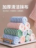 佐佑家用珊瑚绒抹布 商品缩略图0