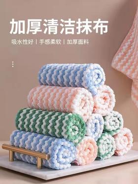 佐佑家用珊瑚绒抹布