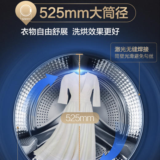 海尔（Haier）洗衣机G100378HBD14LSU1 商品图6