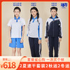 深圳市中学男女生速干新生套餐 商品缩略图3
