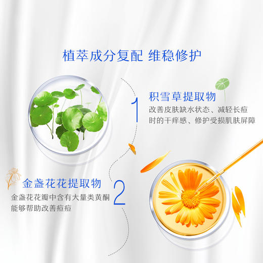 敷尔佳 清痘净肤修护面膜 5片/盒 商品图3