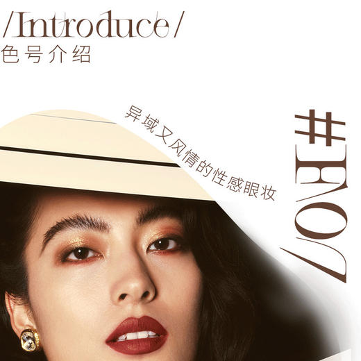 【丰遇】春悸款上新Joocyee酵色眼影爆款彩妆盘珠光哑光大地色四色眼影盘 商品图6