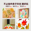 【DIY免烤胶挂件】美乐童年DIY冰冰胶挂件 益智手工水晶胶画 免烤胶挂件 商品缩略图3