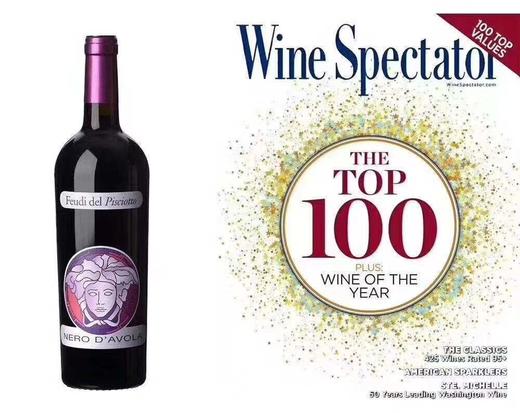 【轻奢品牌范思哲 大红虾三杯奖】费碧酒庄黑珍珠范思哲红葡萄酒 750ml/瓶 意大利原装原瓶进口 单宁强劲 酒体饱满 口感平衡【此品不参与促销活动】 商品图9