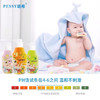 香港PESSY培希-婴儿童氨基酸洗发沐浴露二合一500ml金盏花桃叶燕麦-金卡会员6折 商品缩略图2