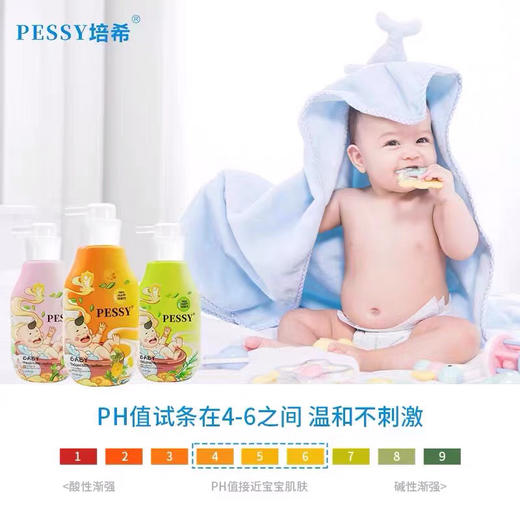 香港PESSY培希-婴儿童氨基酸洗发沐浴露二合一500ml金盏花桃叶燕麦-金卡会员6折 商品图2