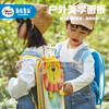 【户外美学画板 跟大自然美学】Joanmiro美乐童年户外探索包 美学画板 手作卡片 是背包也是画板 商品缩略图0